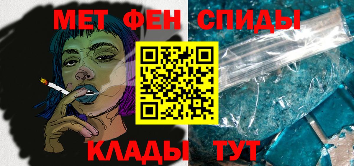 АМФЕТАМИН 97% Сокол
