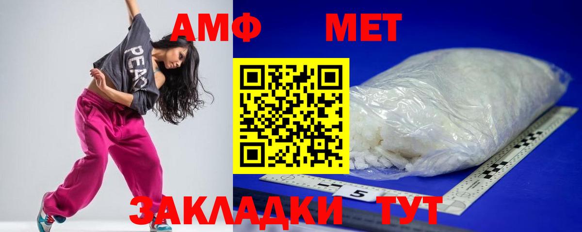 Амфетамин Premium  ссылка на мегу ссылки  АМФЕТАМИН  Сокол  Вход с VPN 