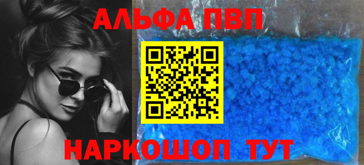 А ПВП мука Сокол