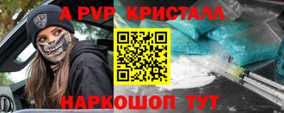 кокаин перу Пыть-Ях