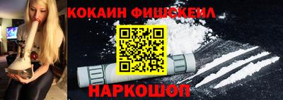 кокаин перу Пыть-Ях