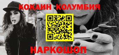 кокаин перу Пыть-Ях
