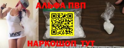 jwh Пушкино