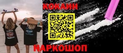 кокаин перу Пыть-Ях