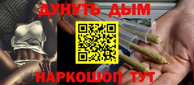jwh Пушкино