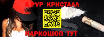 первитин Пугачёв
