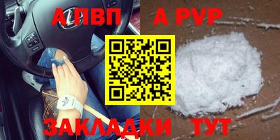 первитин Пугачёв