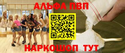 jwh Пушкино