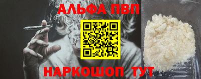 первитин Пугачёв