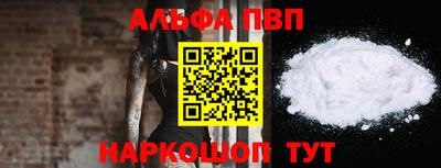 jwh Пушкино