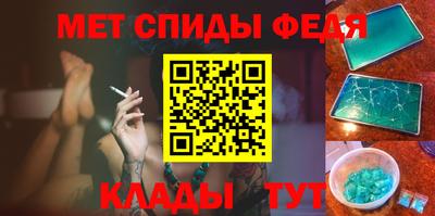 первитин Пугачёв