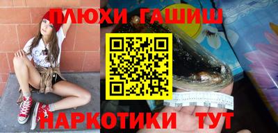 jwh Пушкино