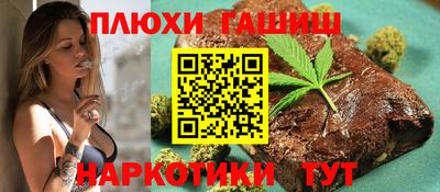 jwh Пушкино