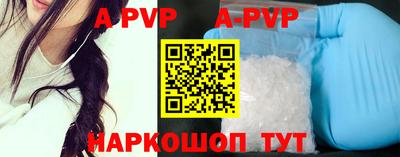 первитин Пугачёв