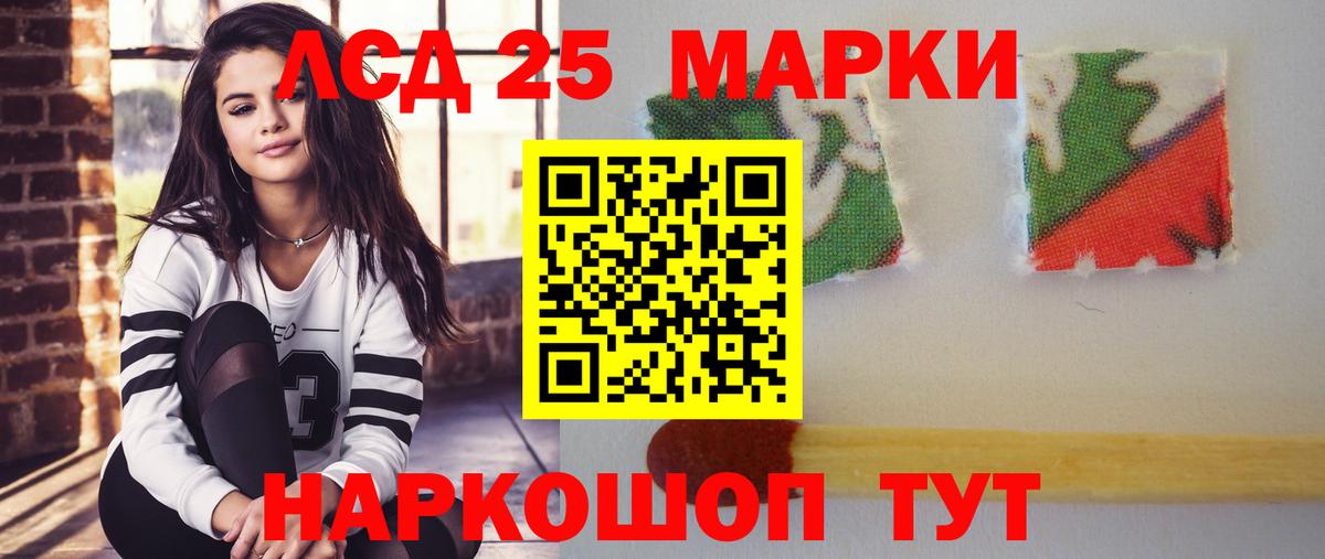 ЛСД экстази кислота Сокол