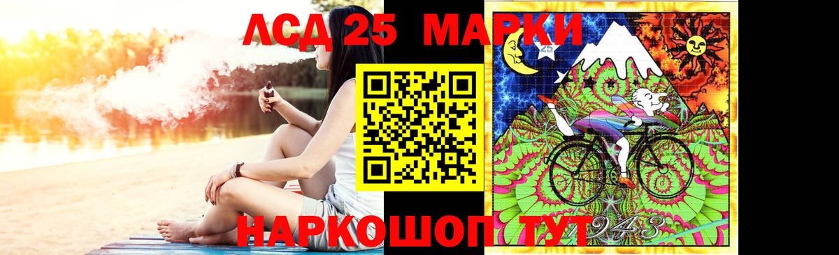 ЛСД экстази кислота  Вход с VPN  ЛСД экстази  Сокол  LSD-25 экстази ecstasy 