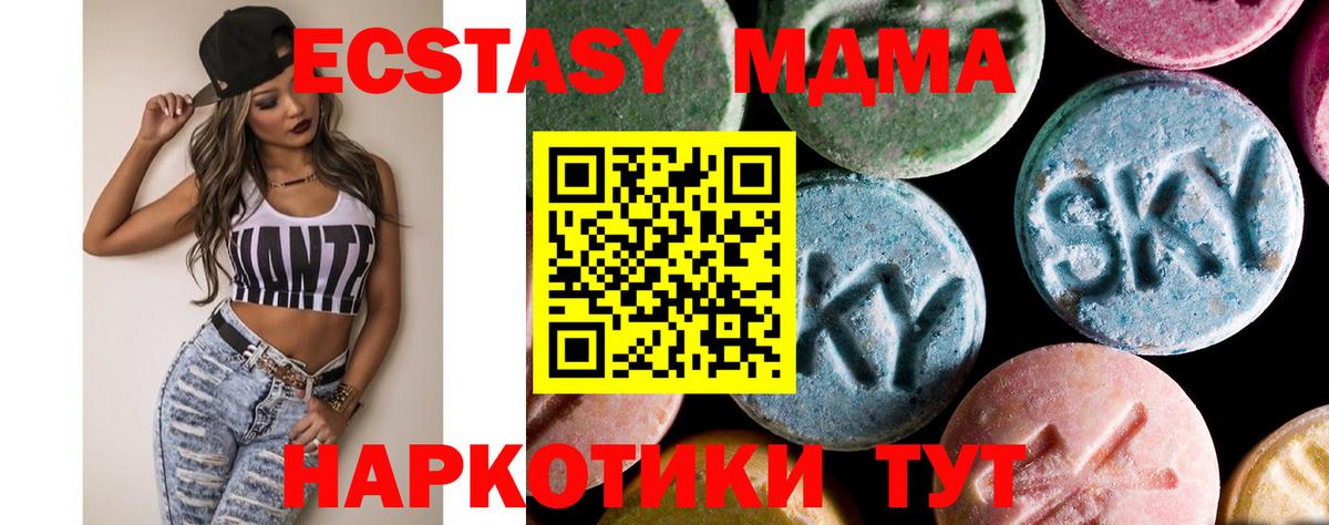 Сокол  МДМА Molly  Вход с VPN 