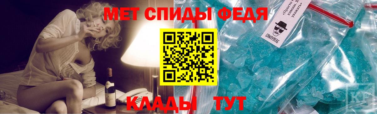 Сокол  Метамфетамин кристалл  Вход с VPN 