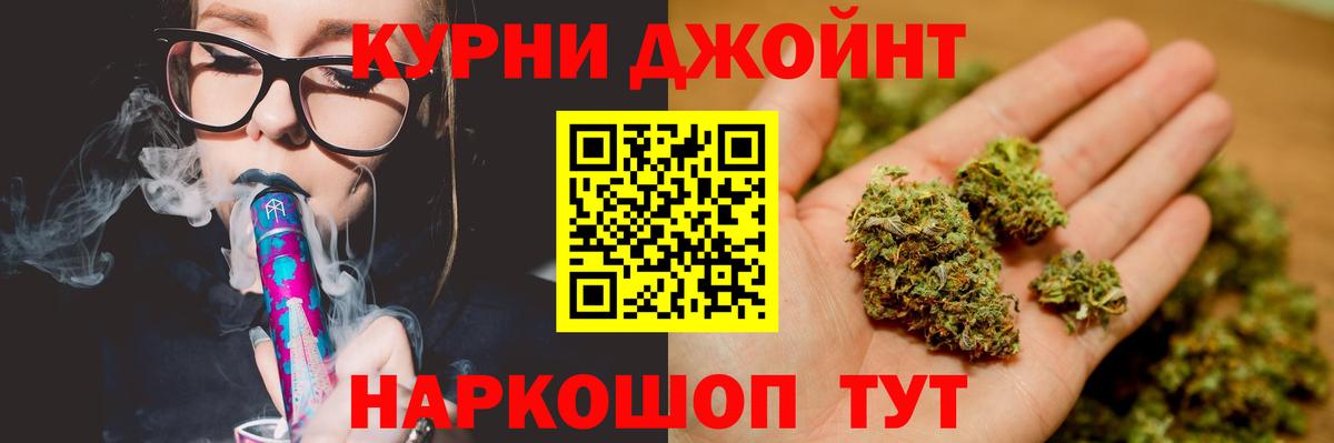 Каннабис гибрид  Марихуана гибрид  МАРИХУАНА индика  Каннабис индика  Сокол  Вход с VPN 